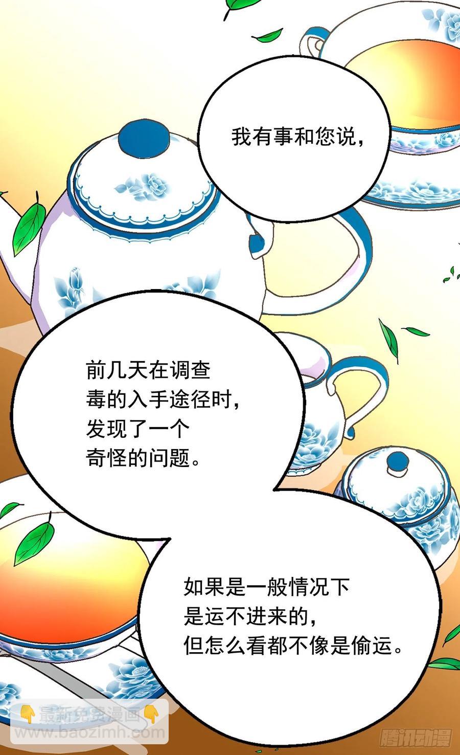 棘手18