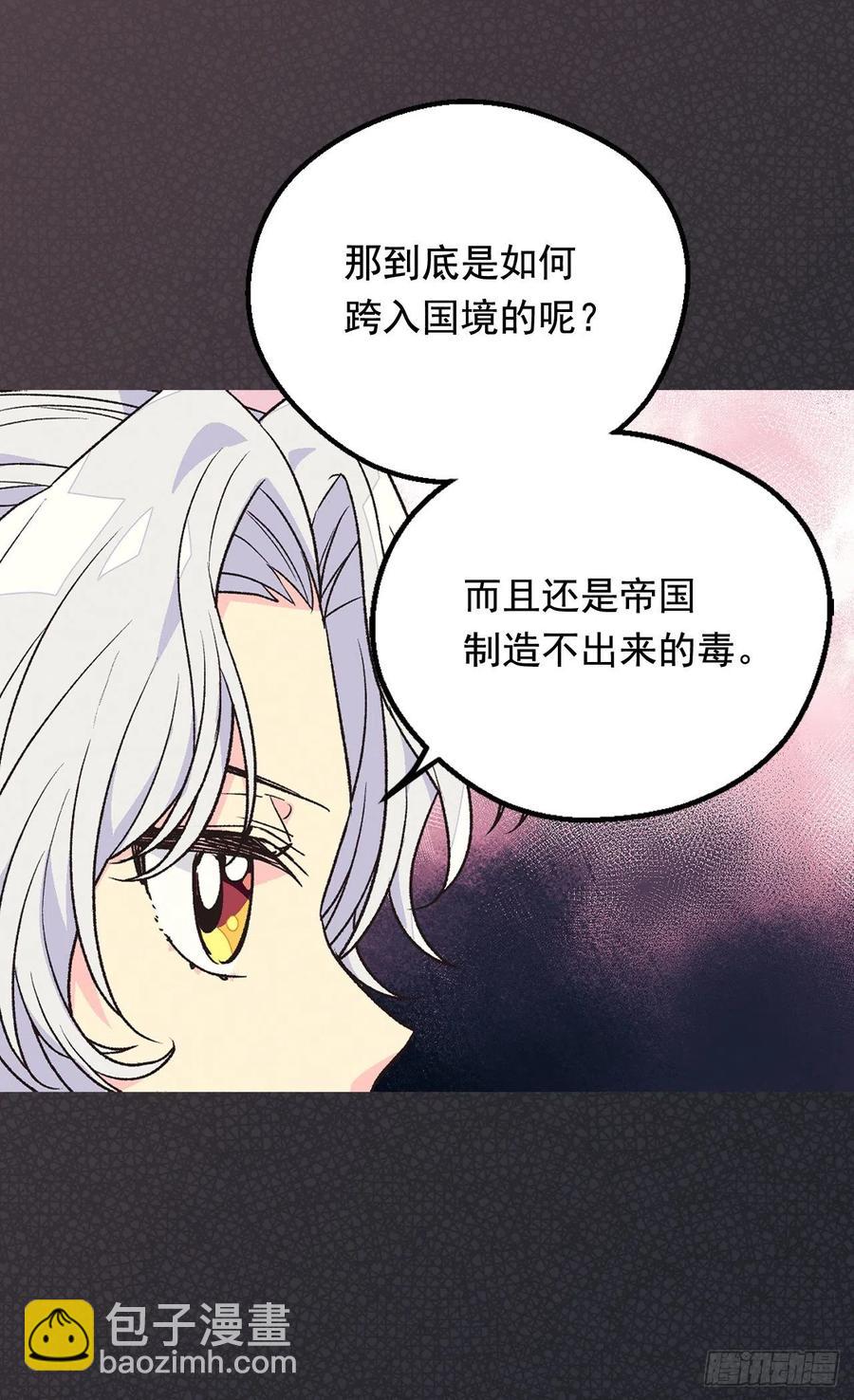 棘手19