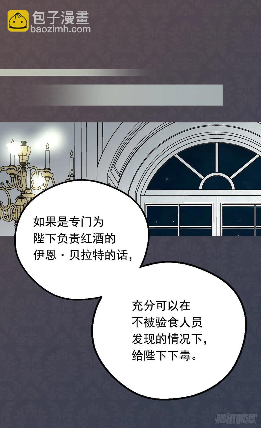棘手2