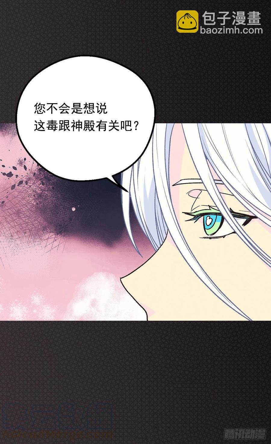 棘手20