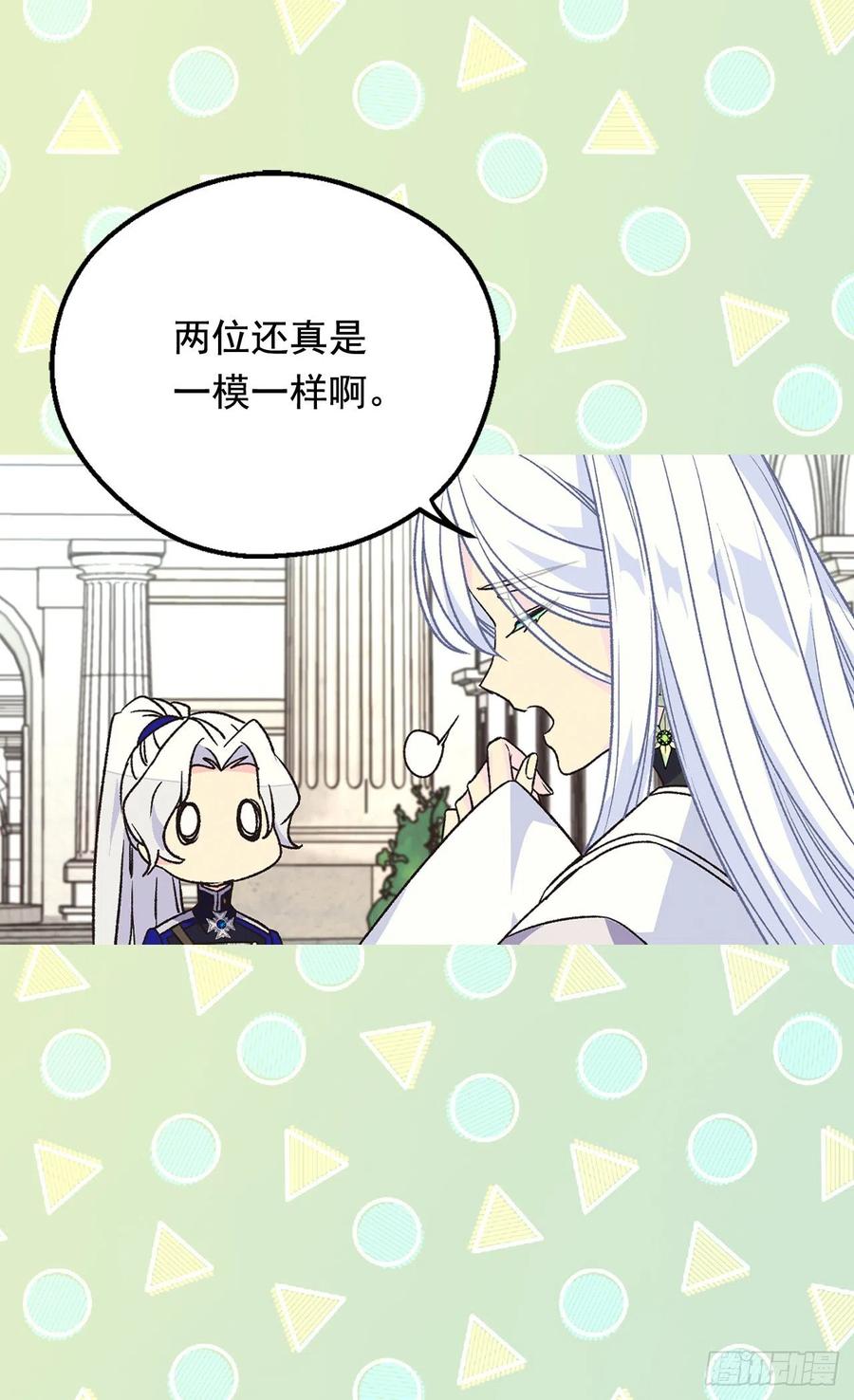 棘手22