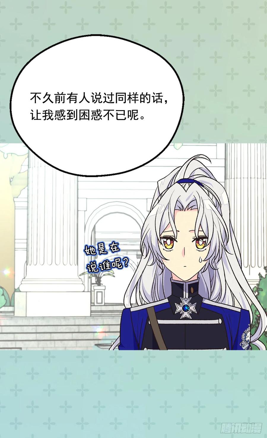 棘手23