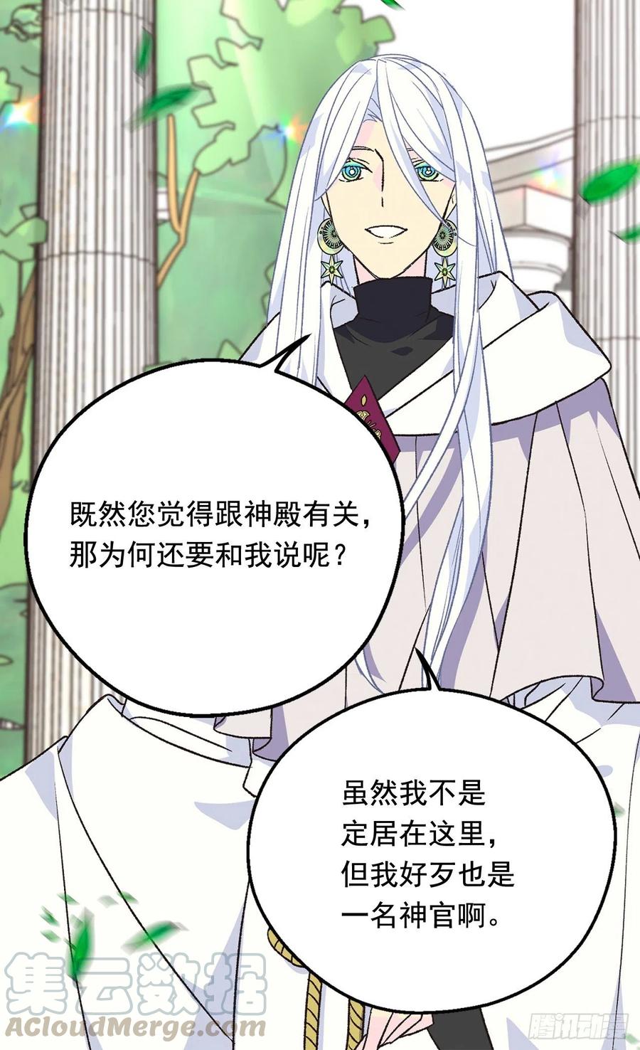 棘手24