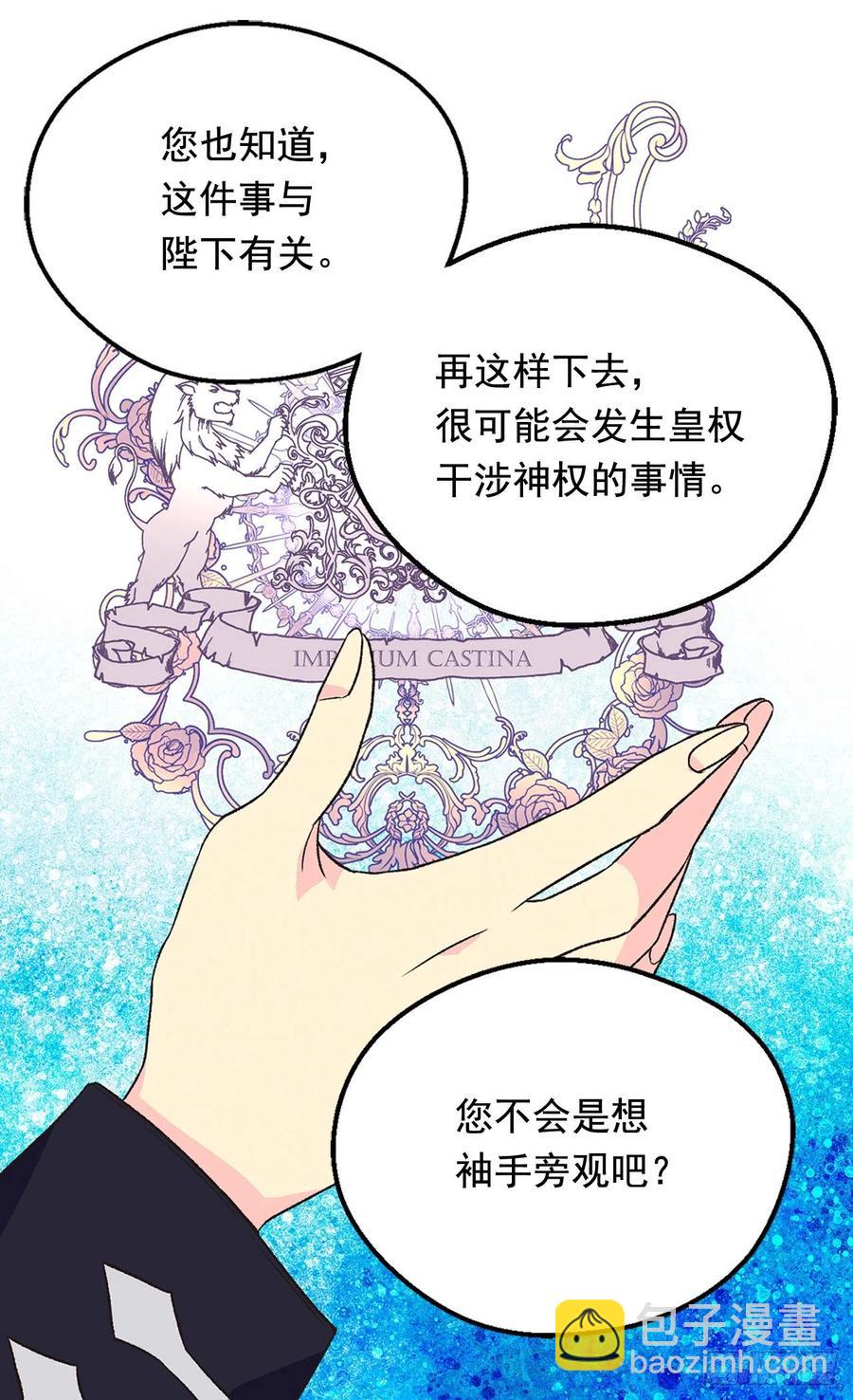 棘手25