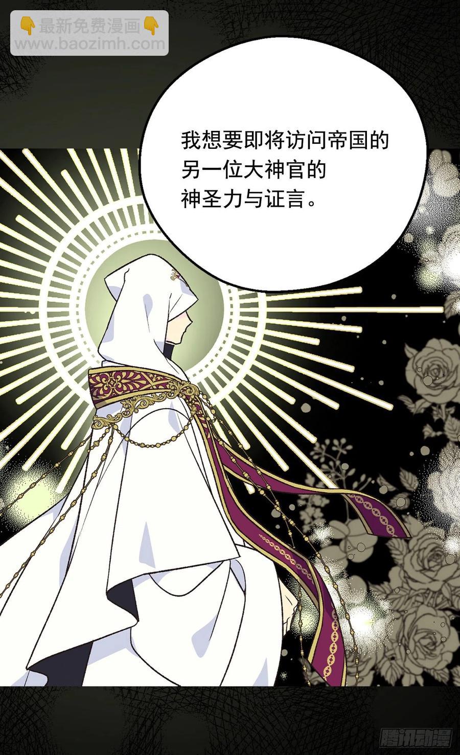 棘手27