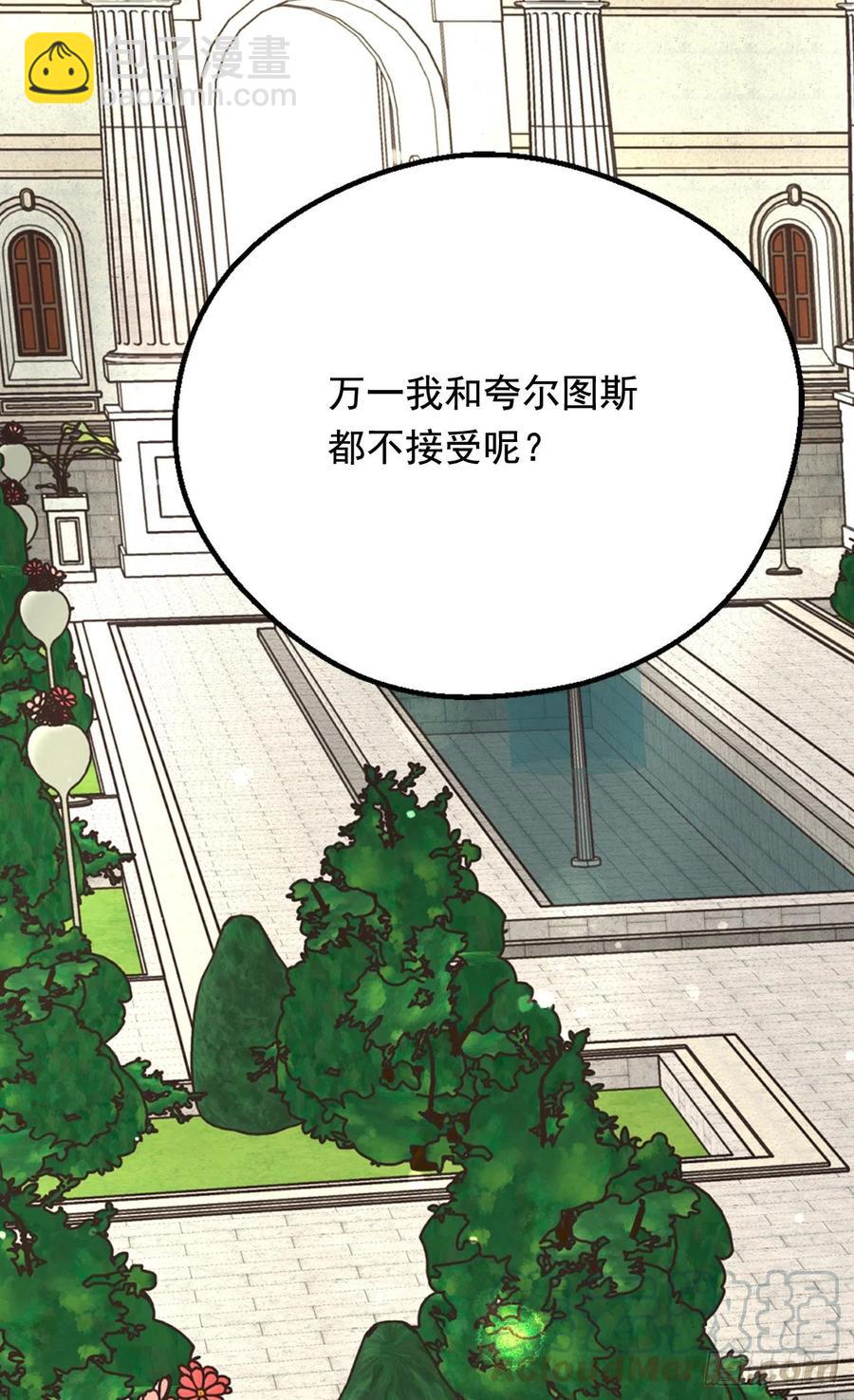 棘手28