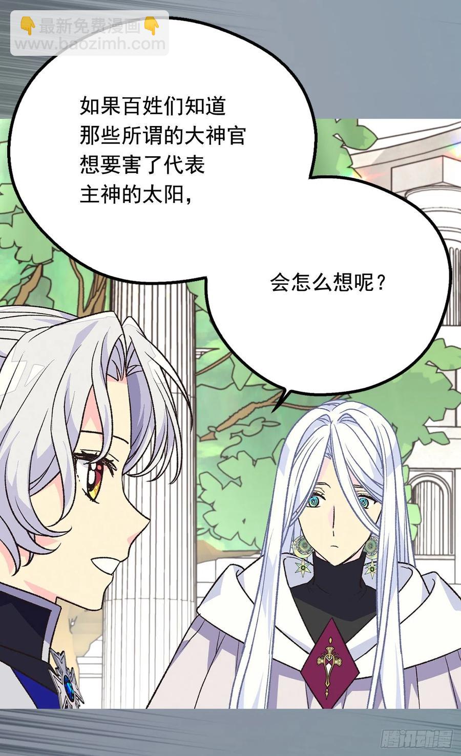 棘手29
