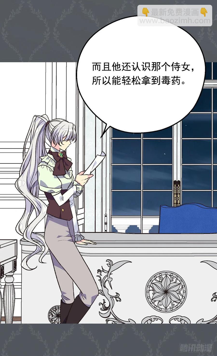 棘手3
