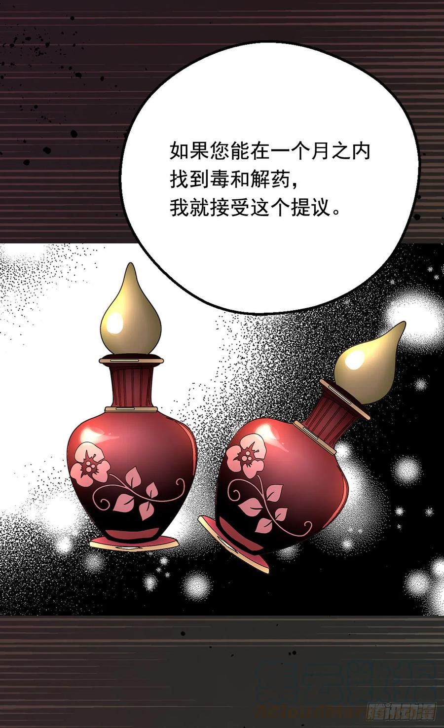 棘手32