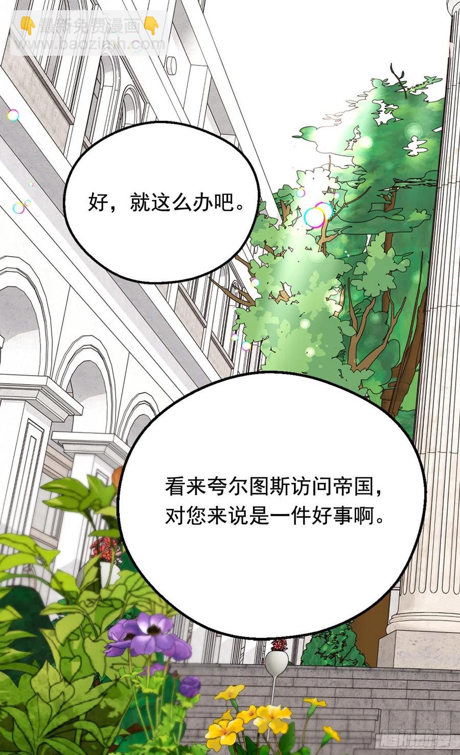 棘手34