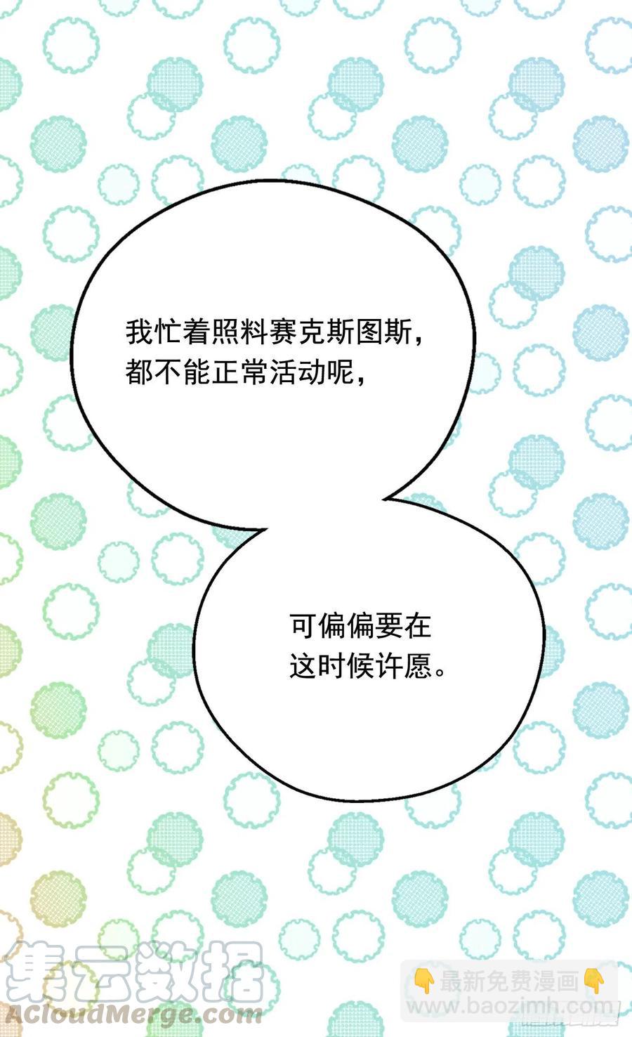 棘手36