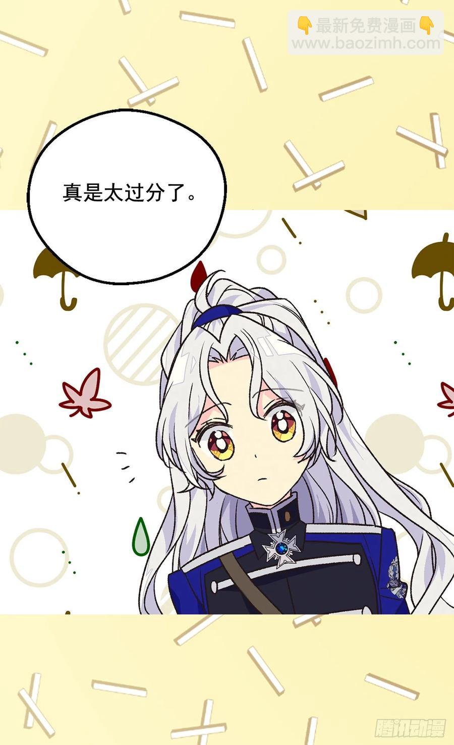 棘手37