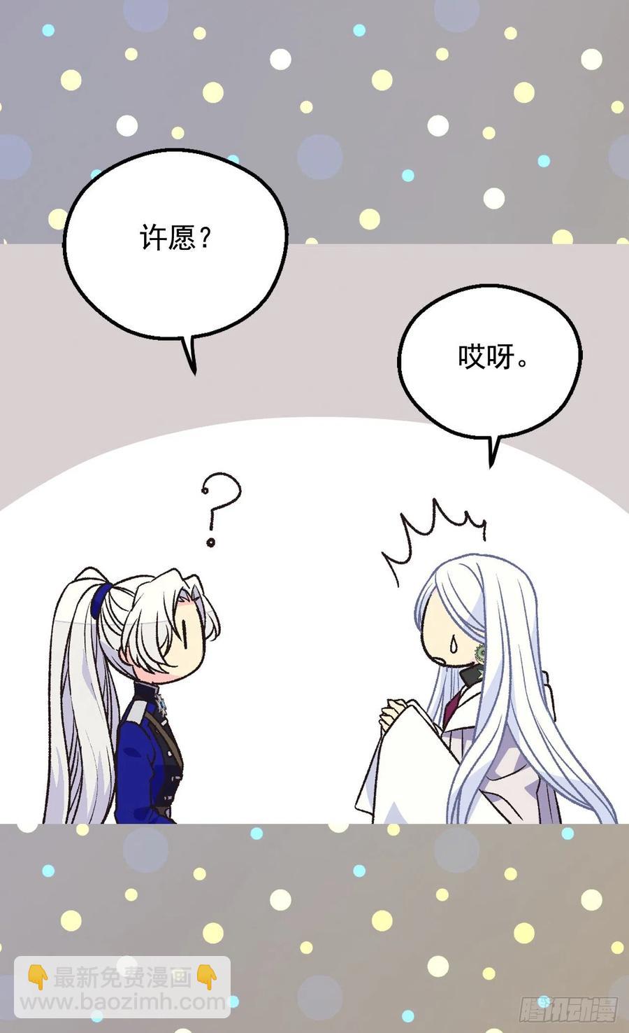 棘手38