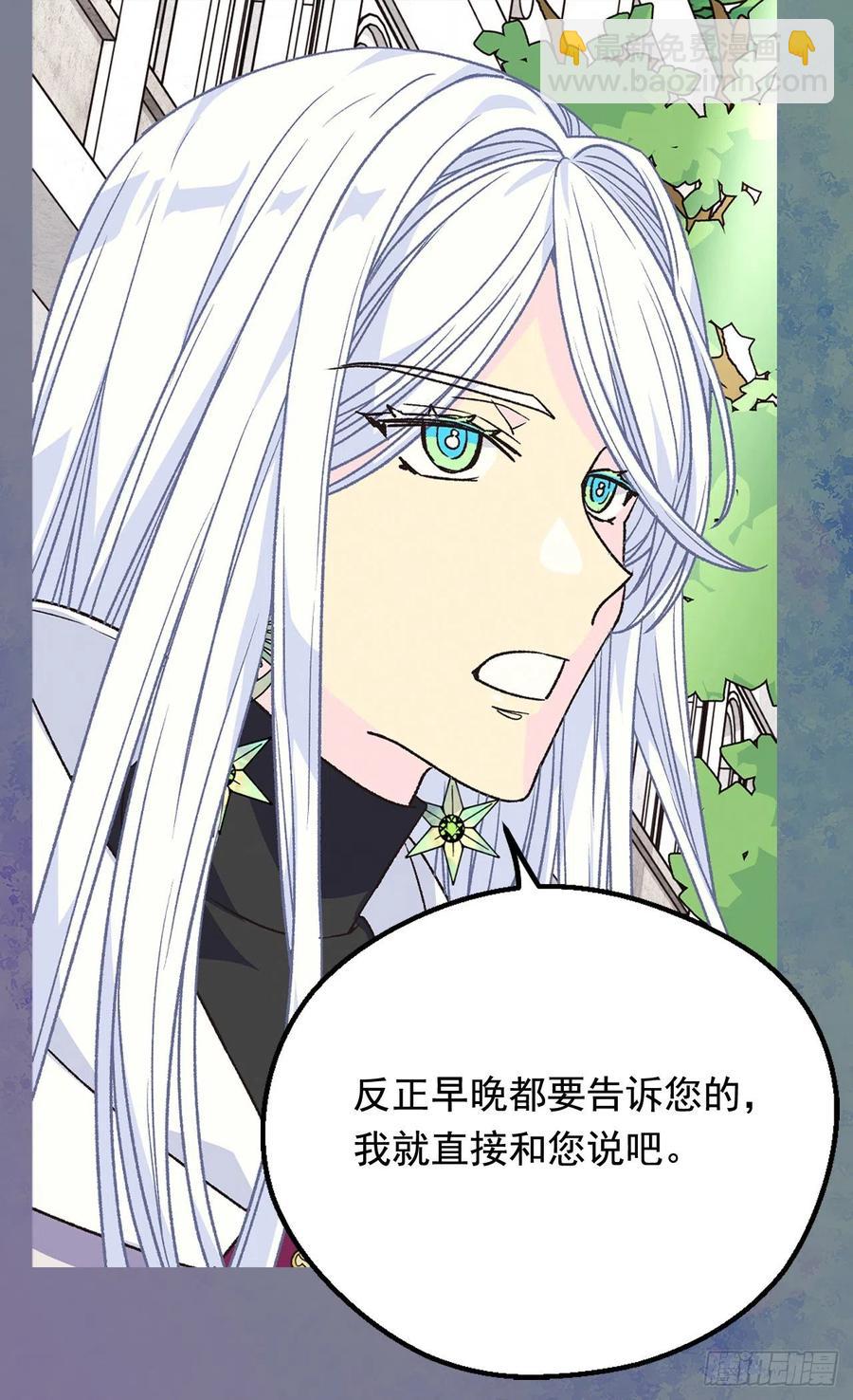 棘手39
