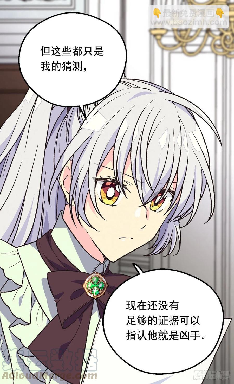 棘手4
