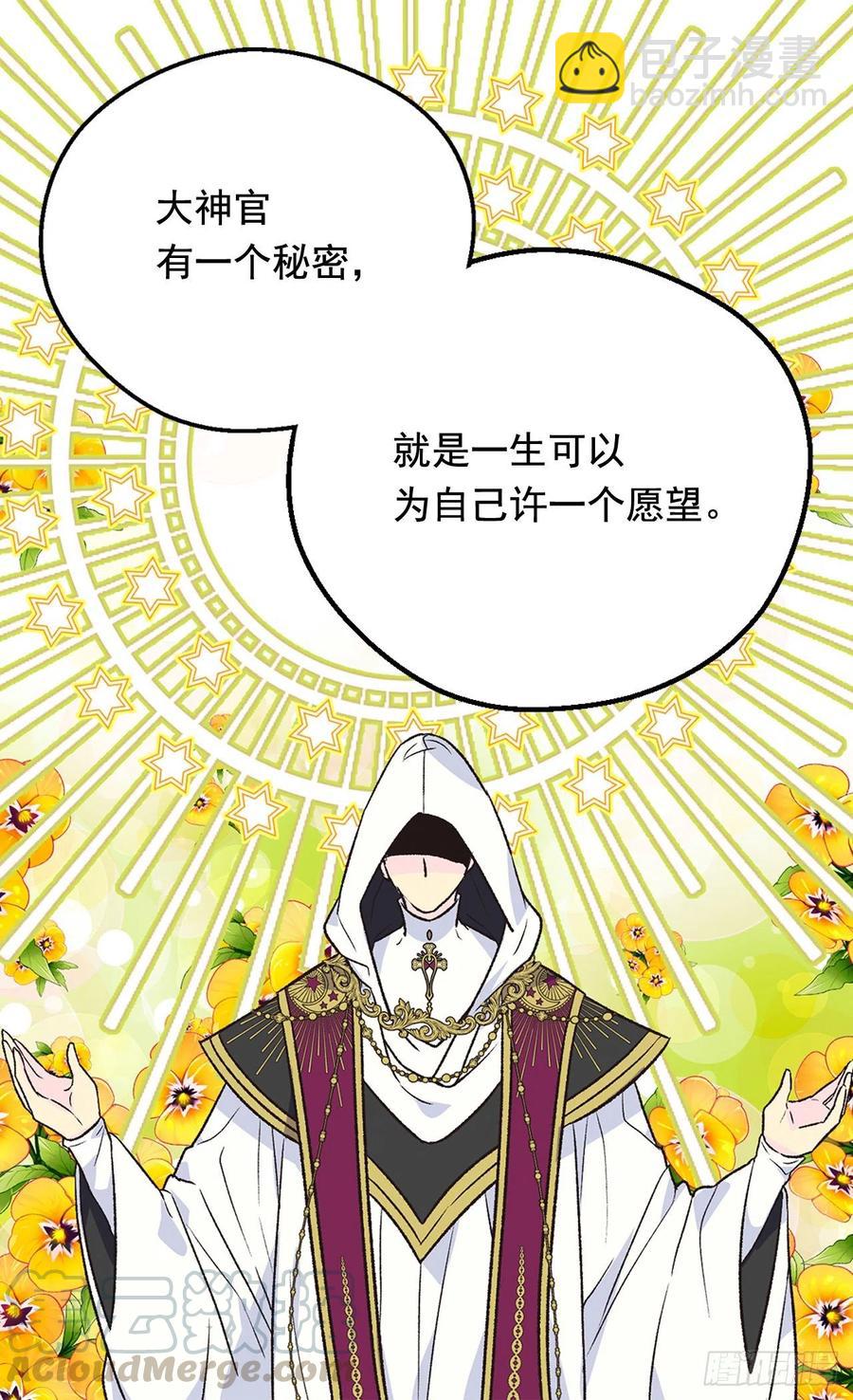 棘手40