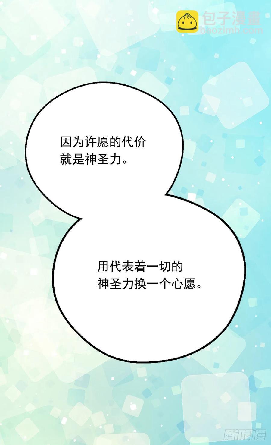 棘手41