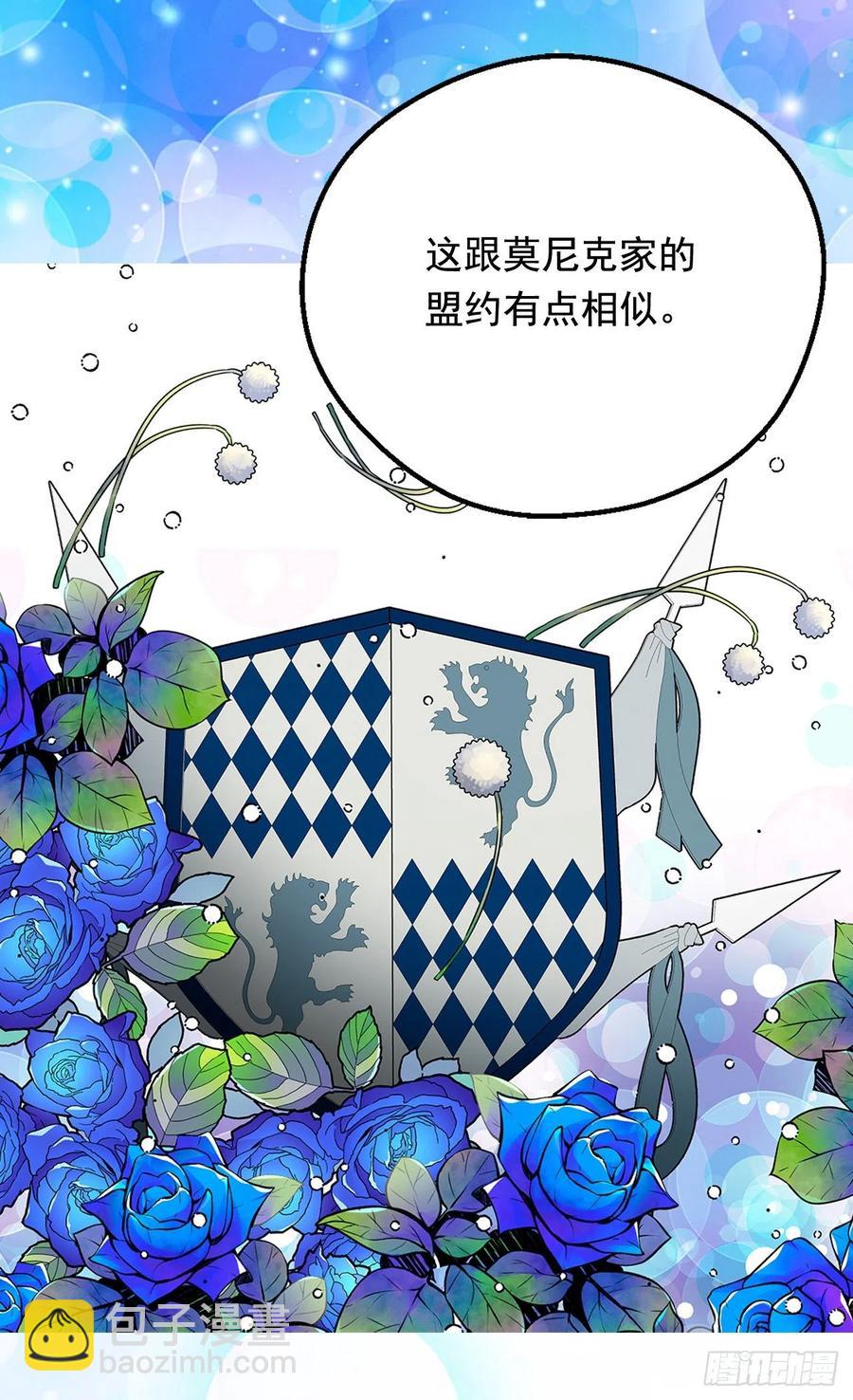 棘手42