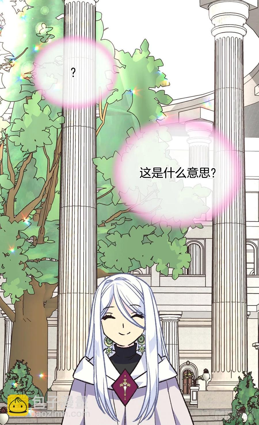 棘手43