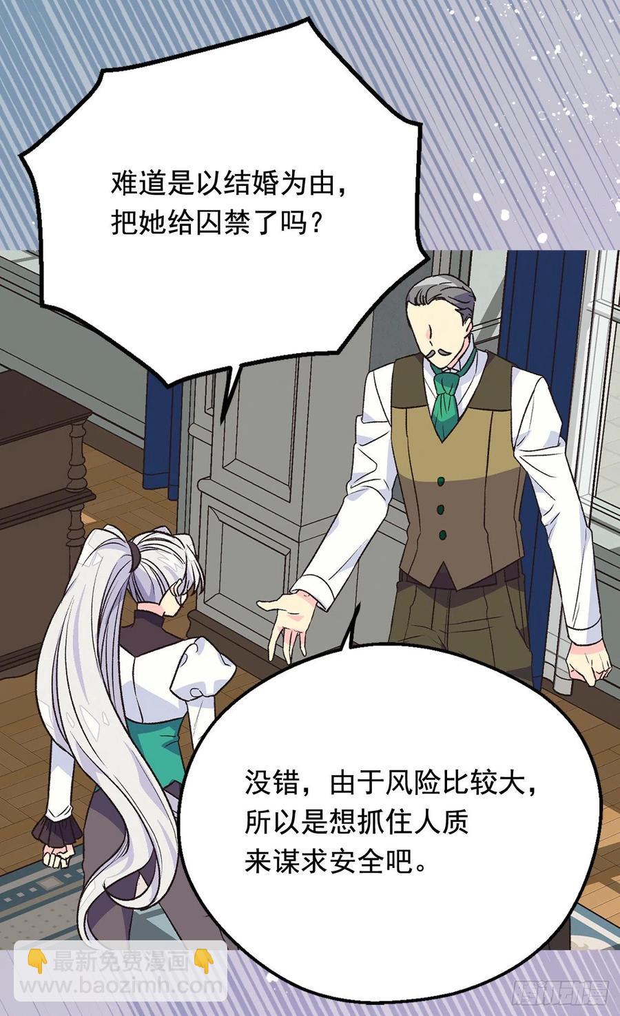 棘手45