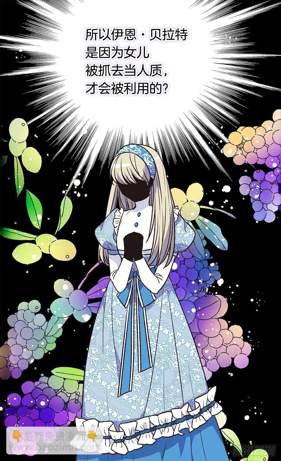 棘手46