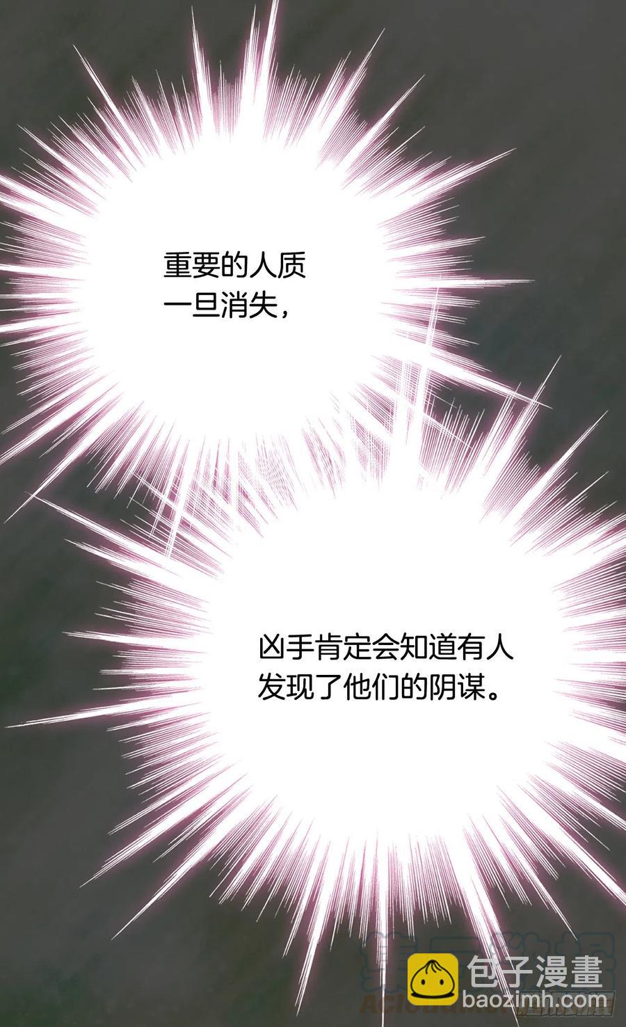 棘手48