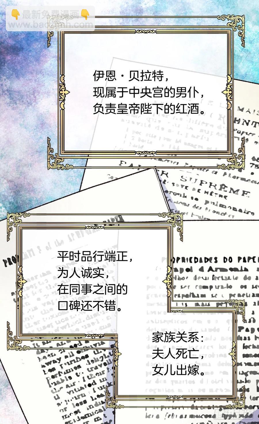 棘手5