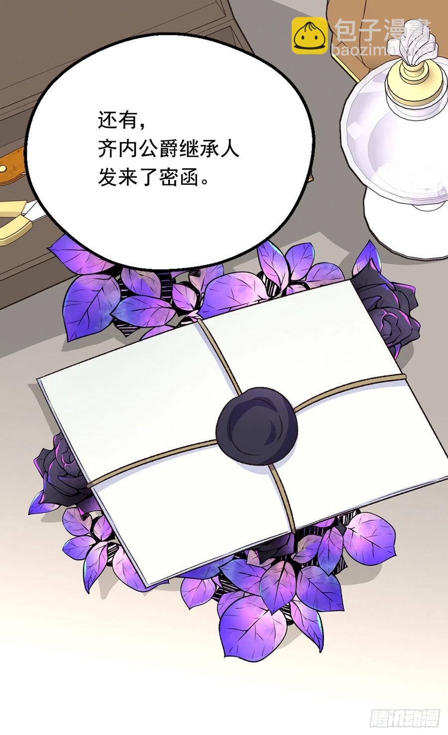 棘手53