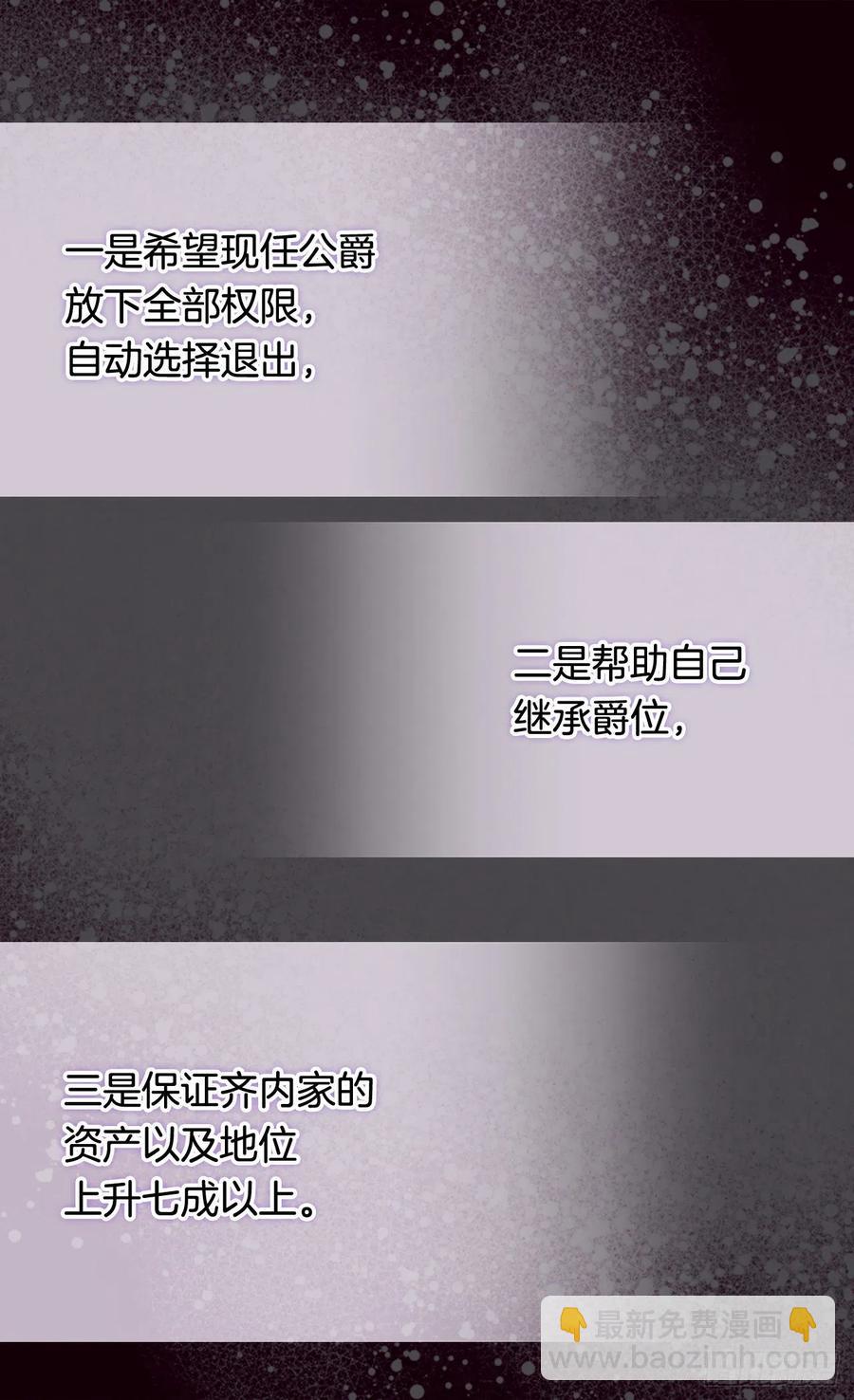 棘手55