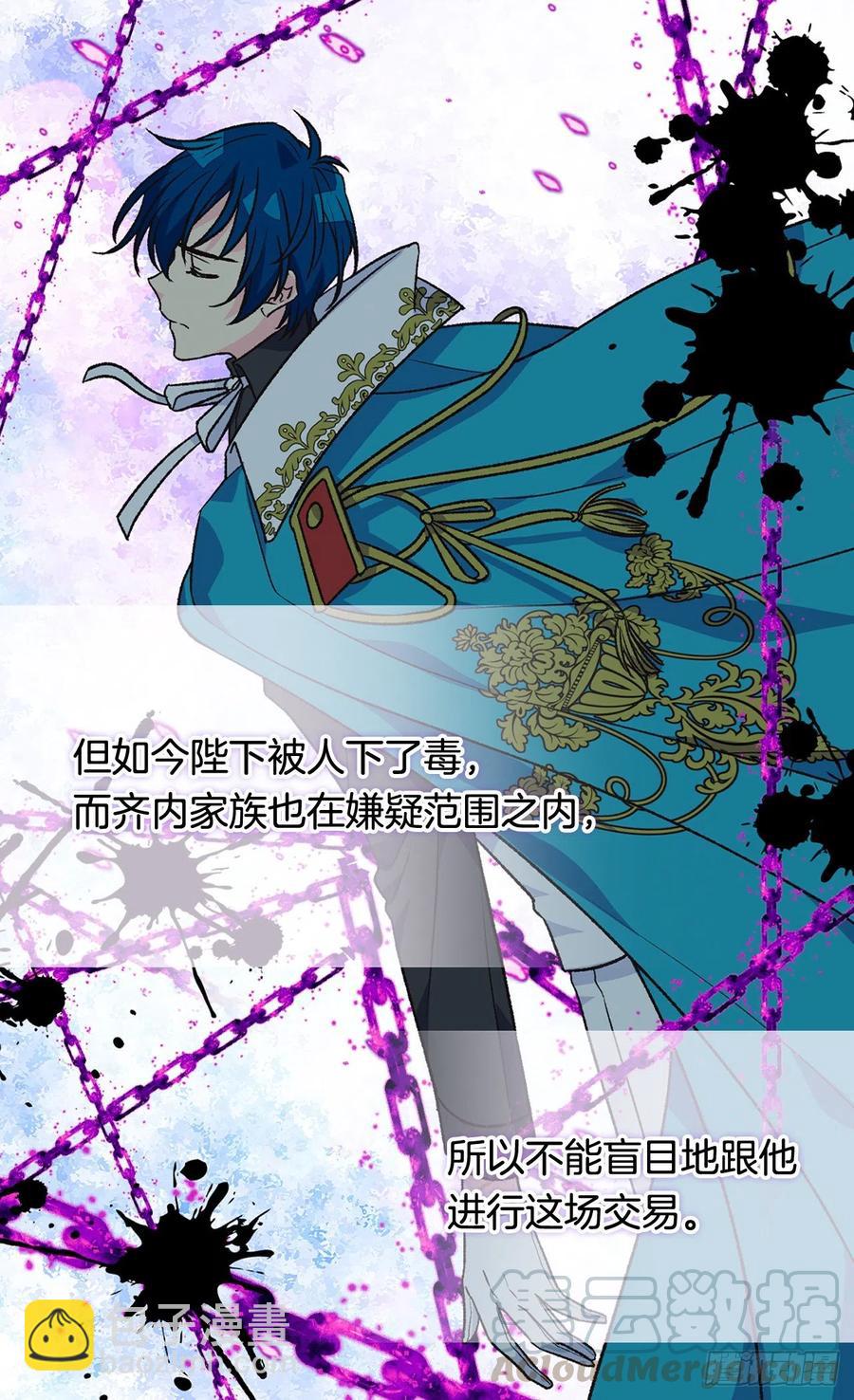 棘手56