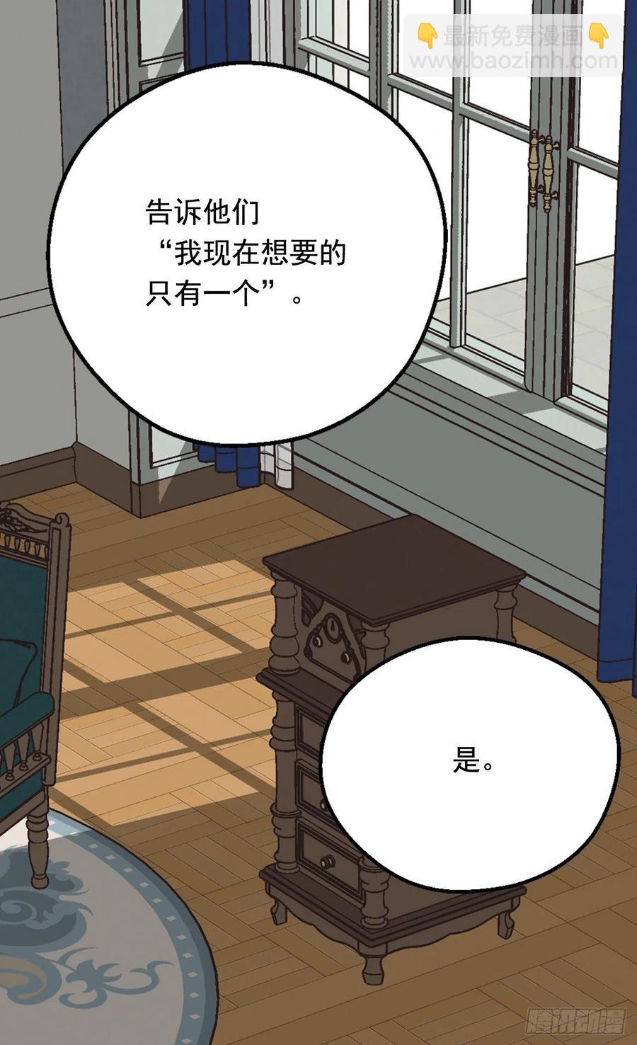 棘手58