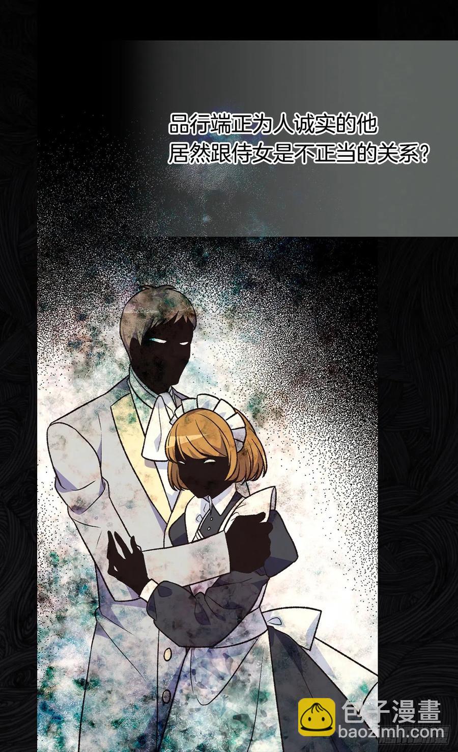 棘手6