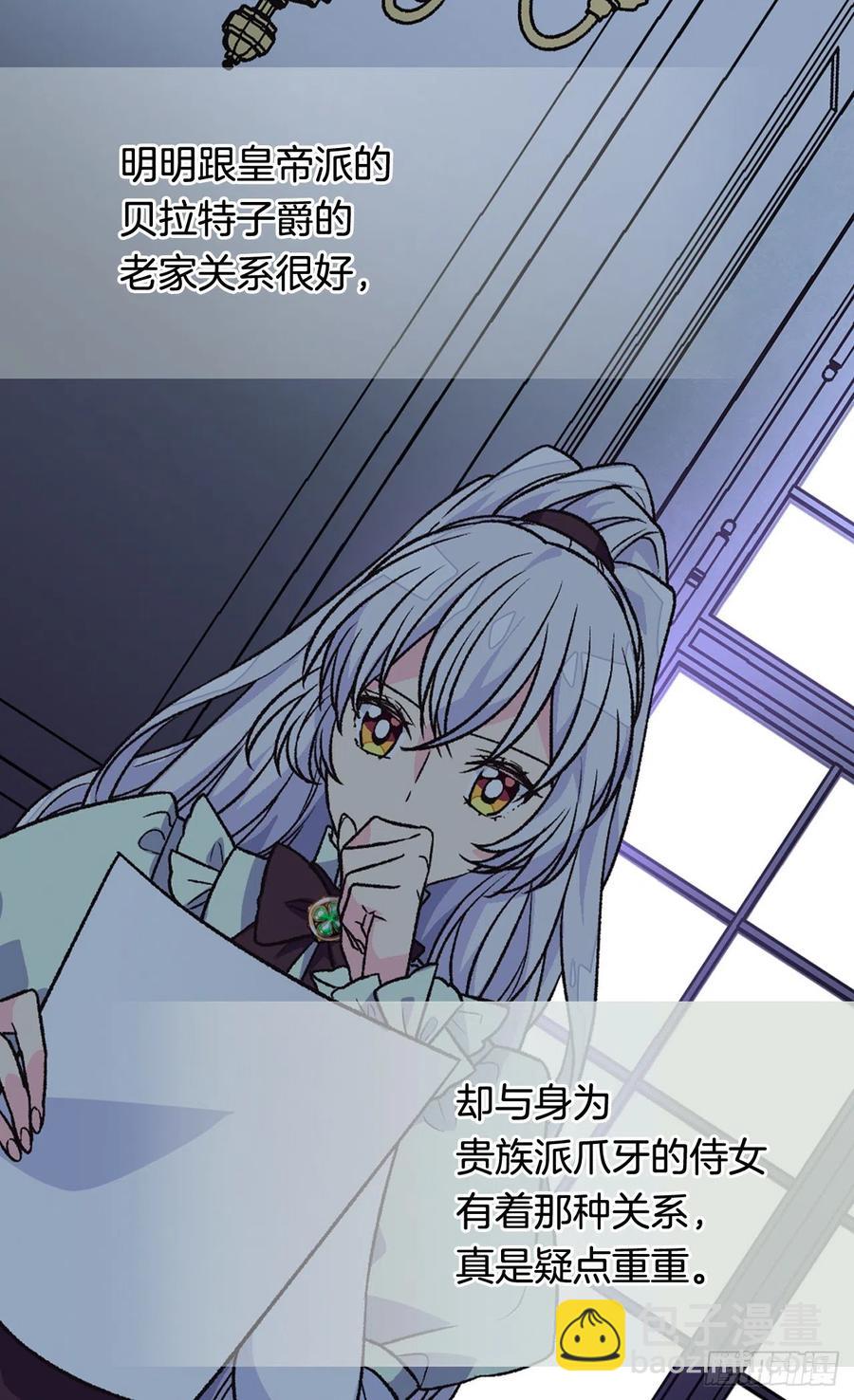 棘手7