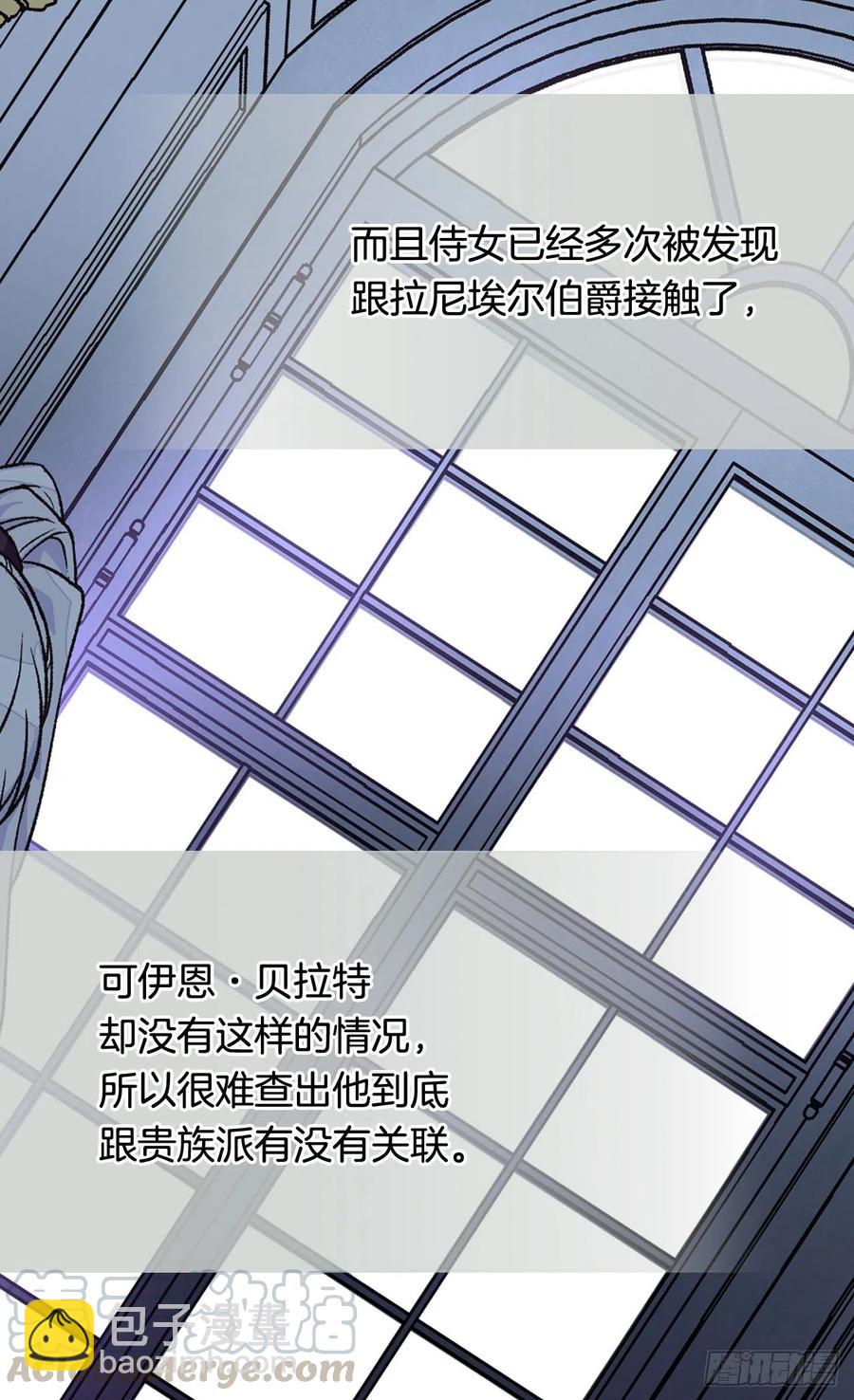 棘手8