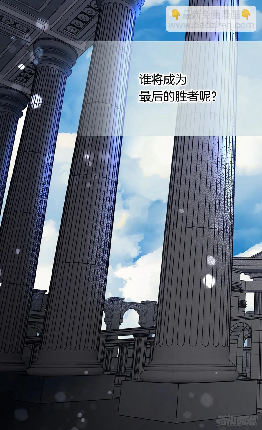 齐内公爵的计划25