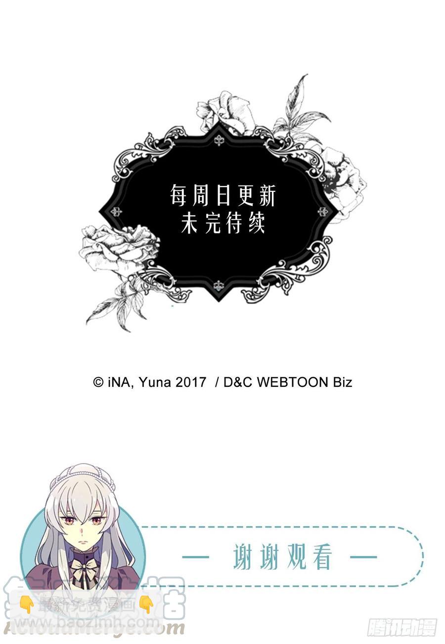 齐内公爵的计划48