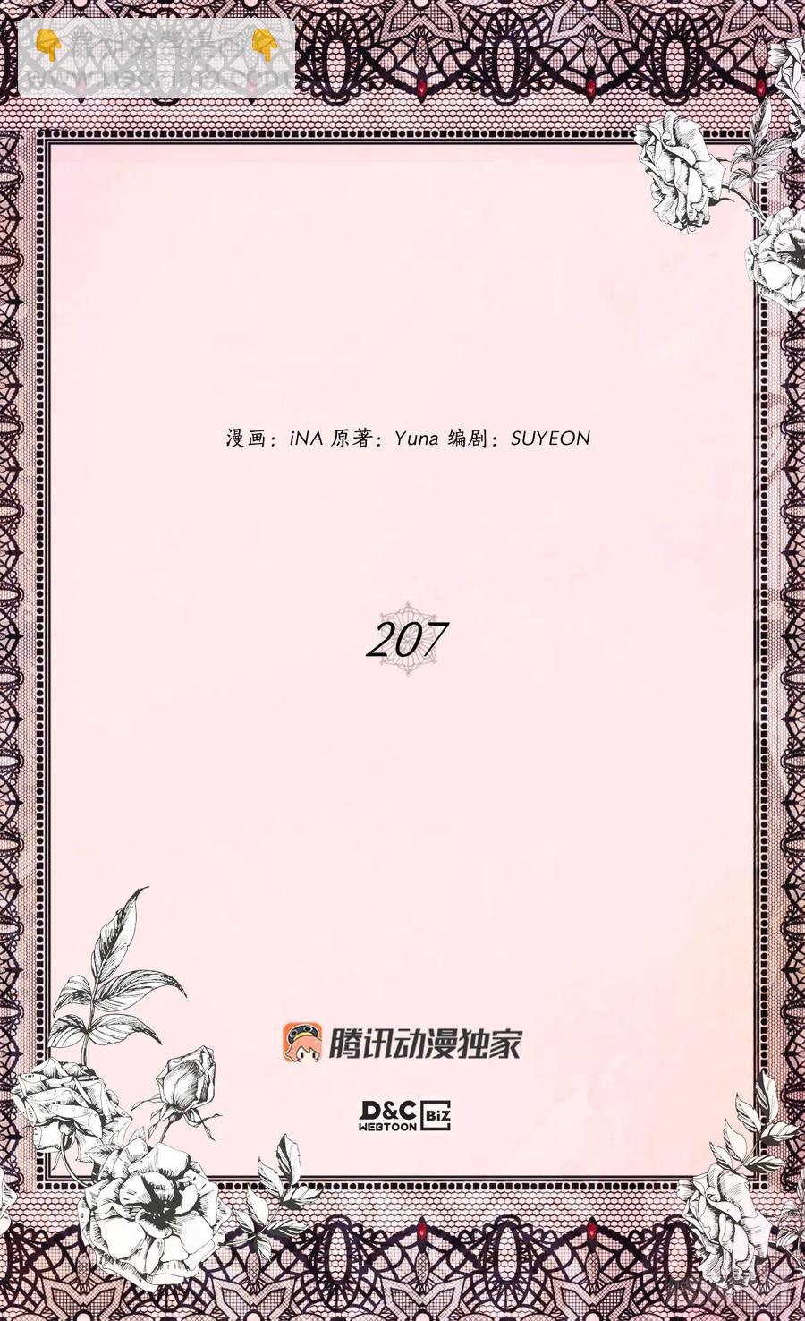 月亮犯的错1