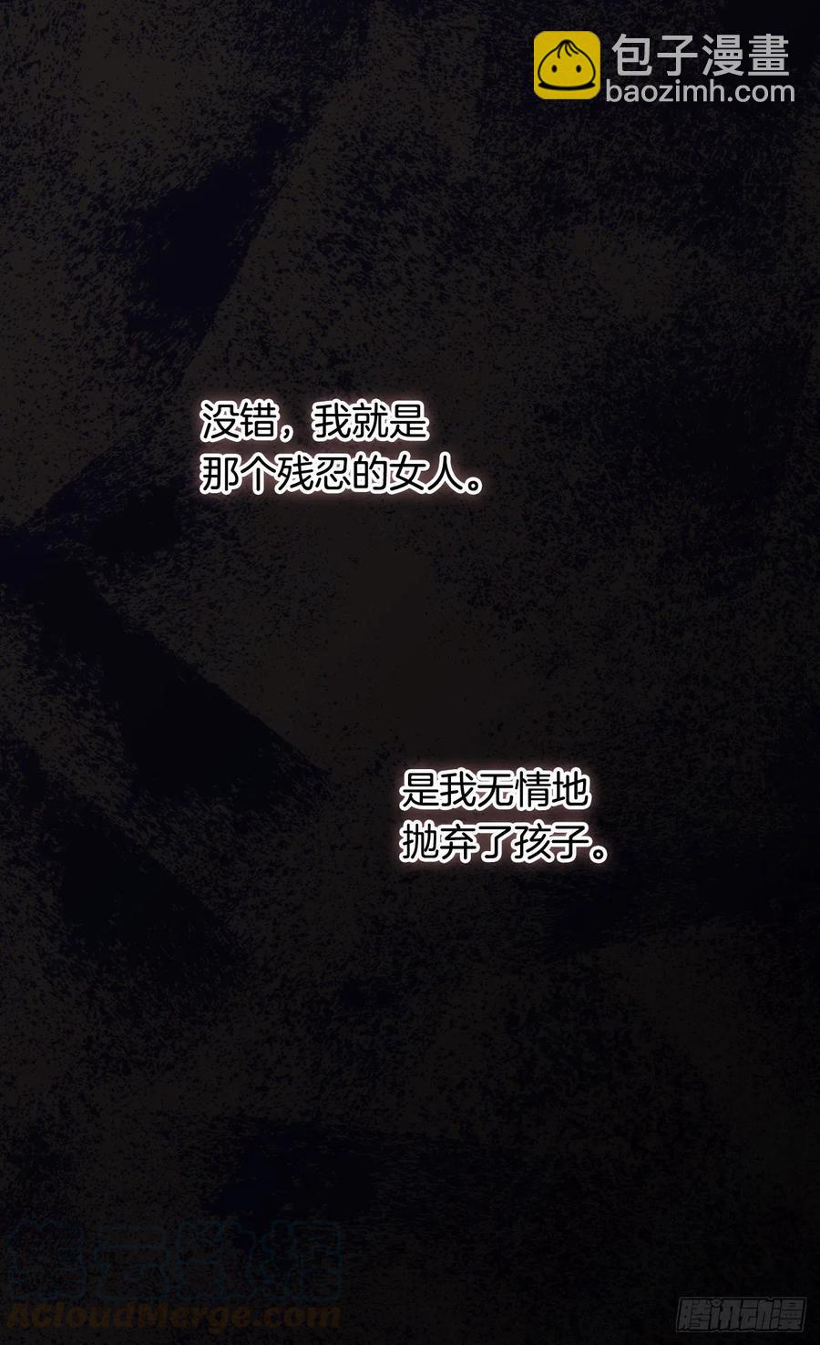 月亮犯的错12