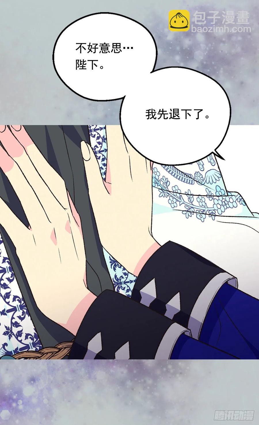 月亮犯的错27