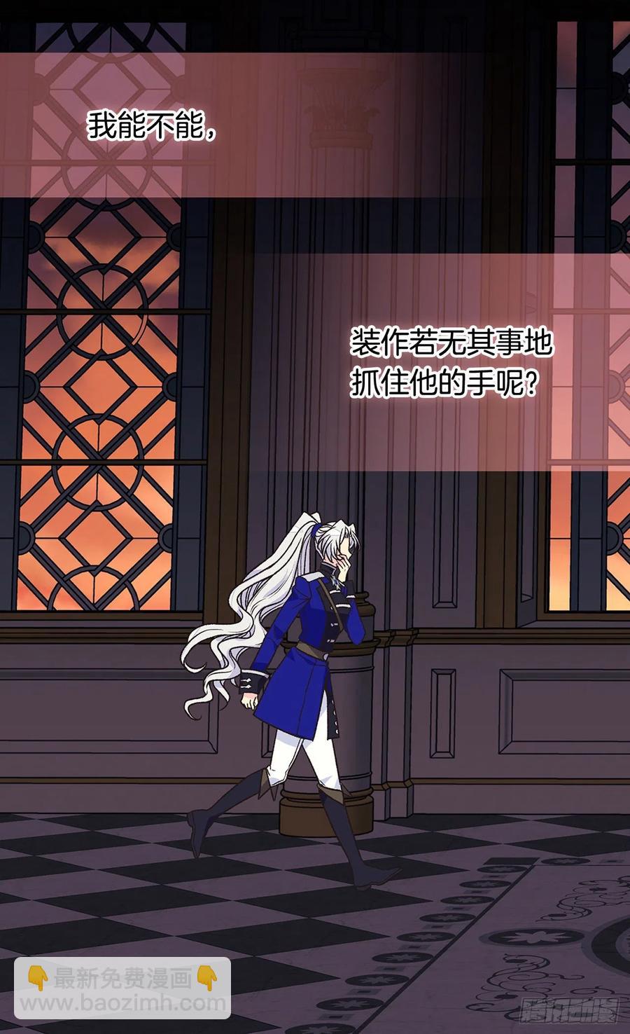 月亮犯的错29
