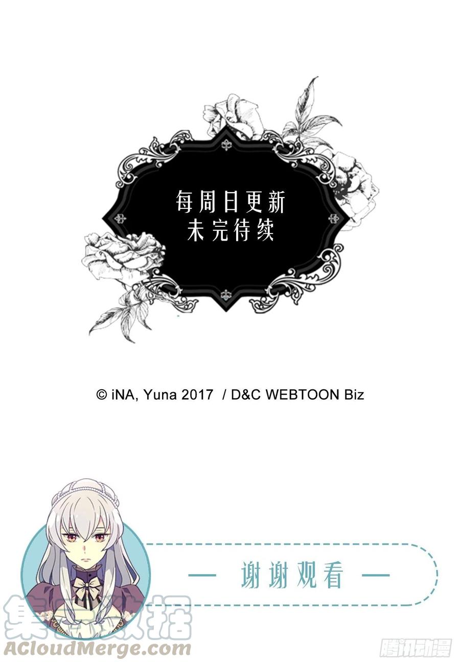 月亮犯的错48