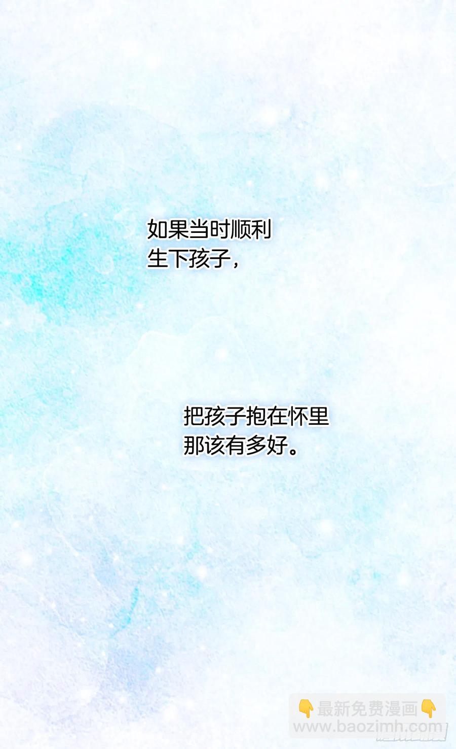 月亮犯的错9