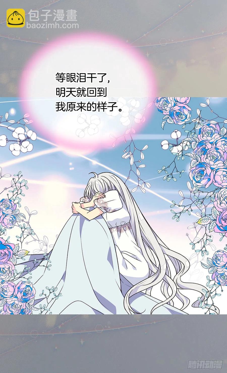 擦干眼泪14