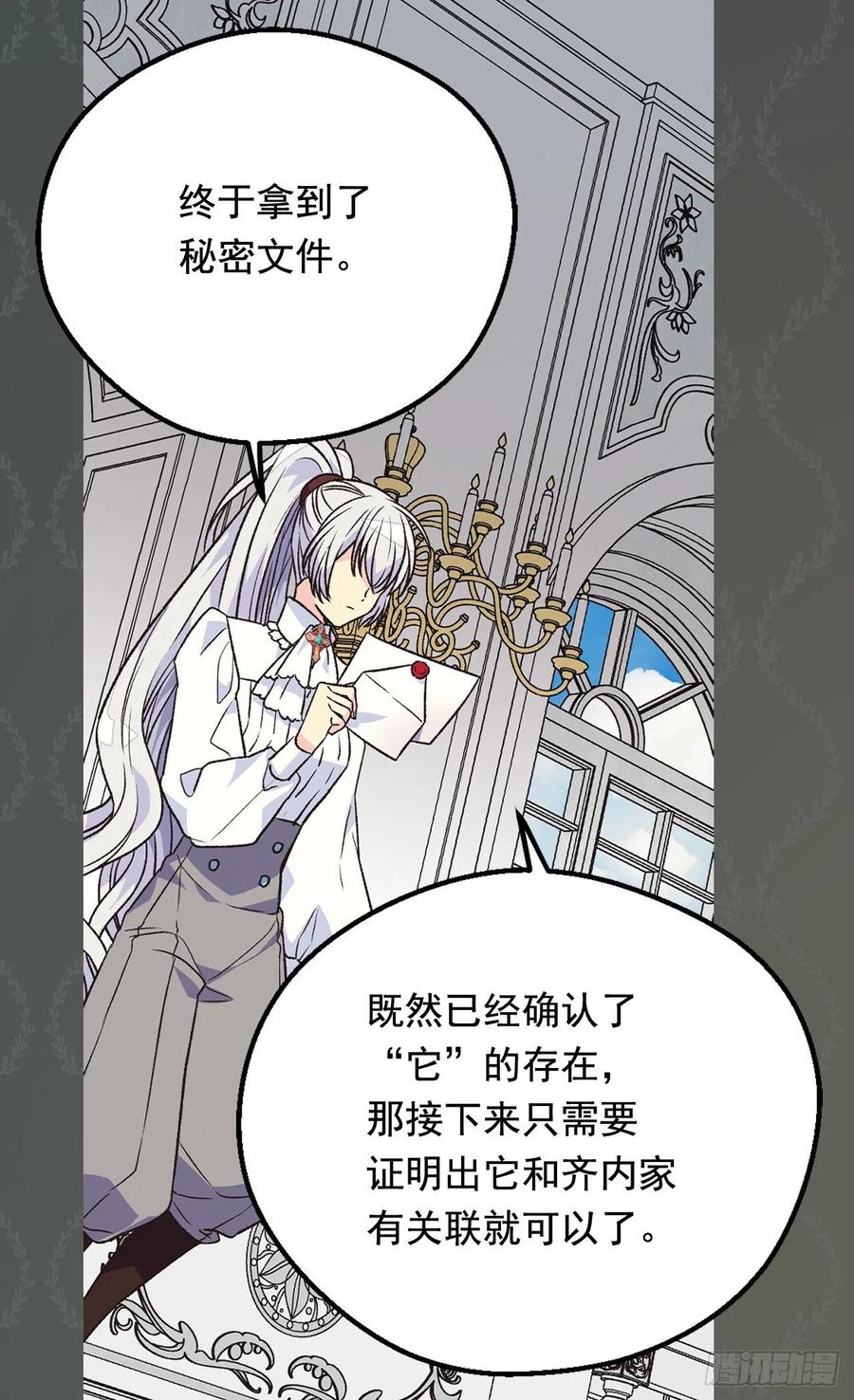 擦干眼泪18