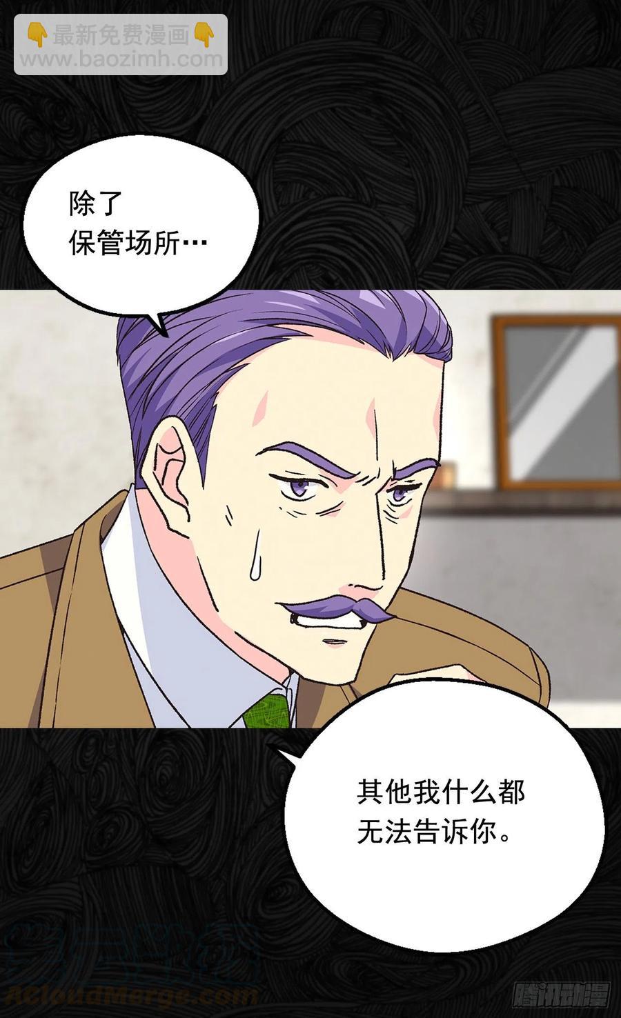 擦干眼泪24