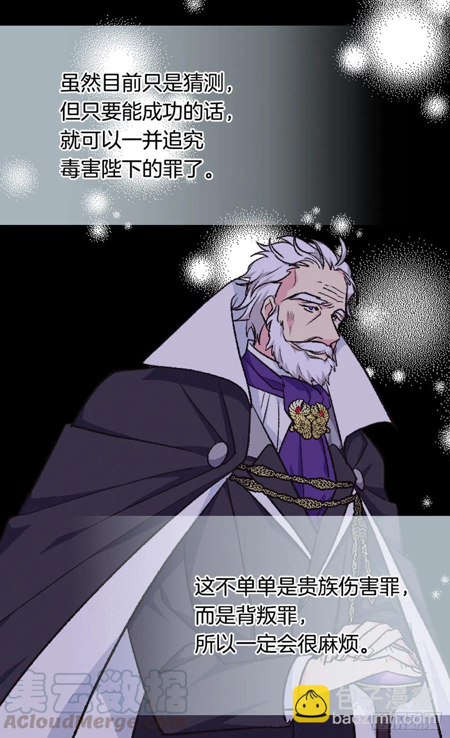 擦干眼泪28