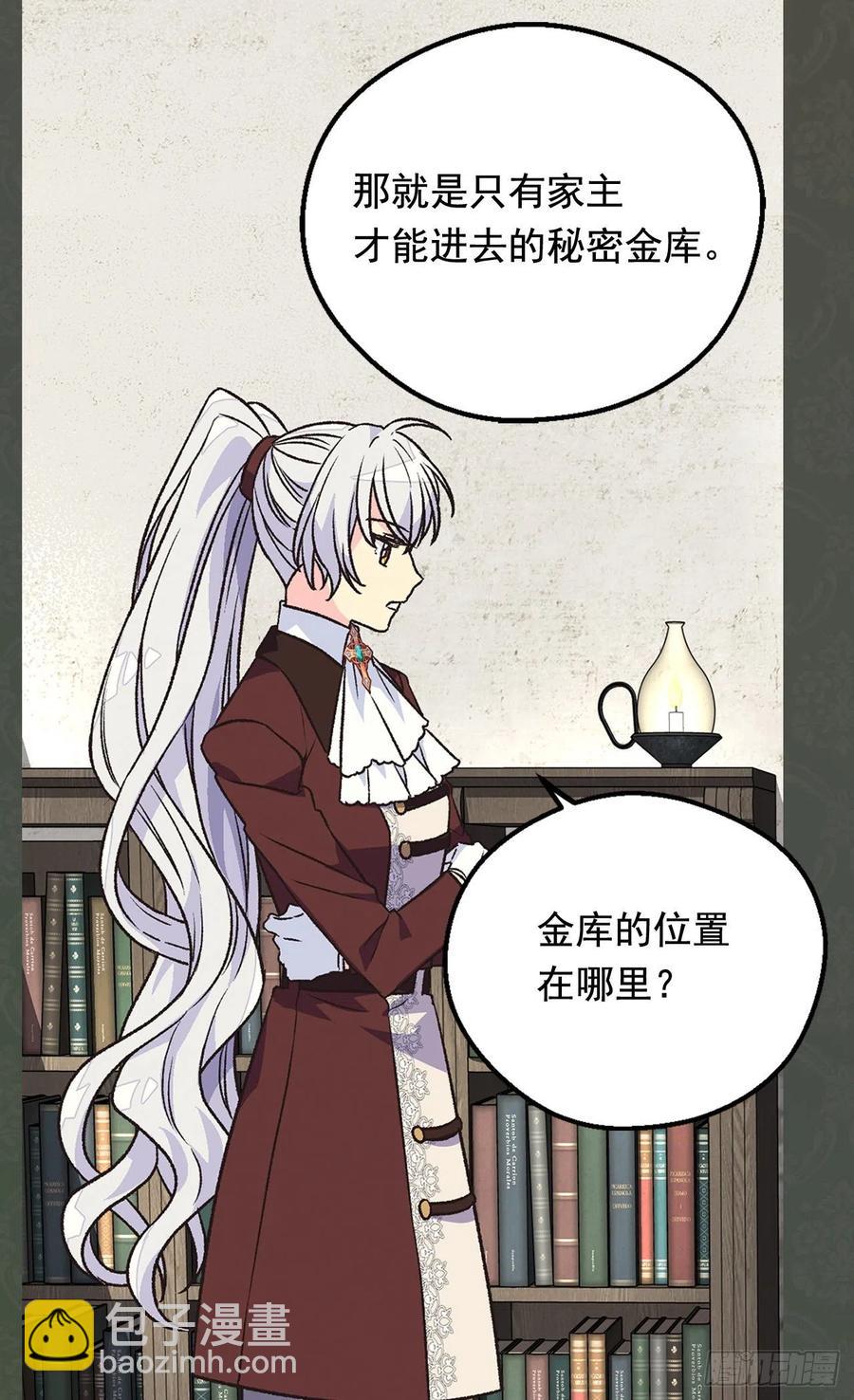 擦干眼泪31