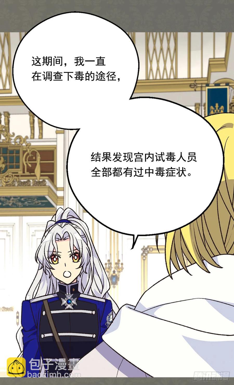 擦干眼泪47