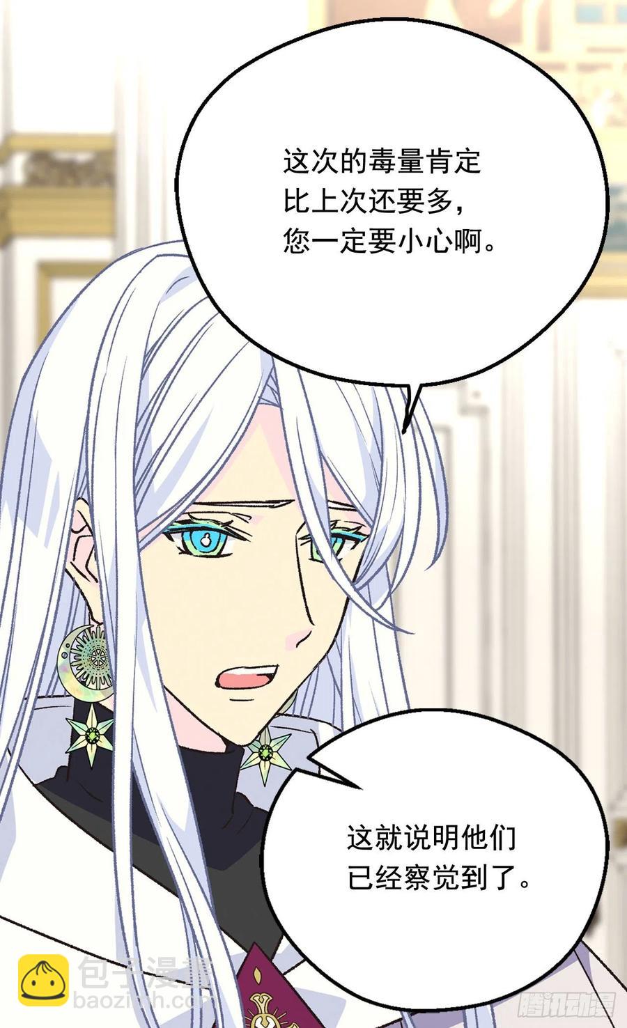 擦干眼泪50