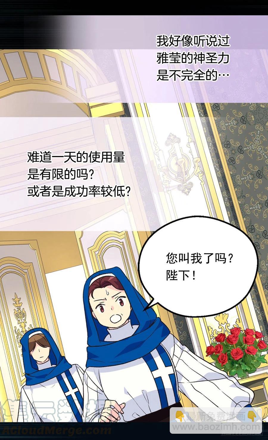 天大的喜讯18